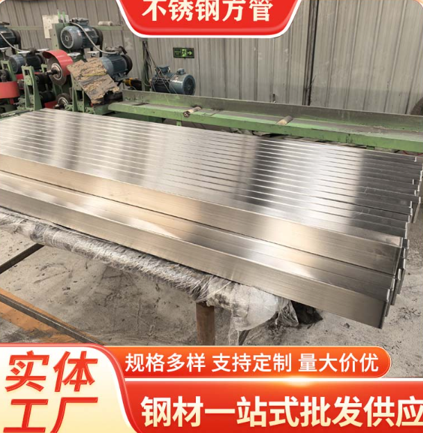 开封液冷管不锈钢钢管厂家